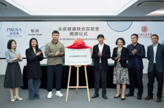 共启科创新纪元 珀莱雅与上海交大共建“头皮健康联合实验室”